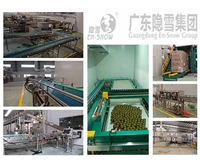 JDB Group-Herbal tea production line (800cans/min)